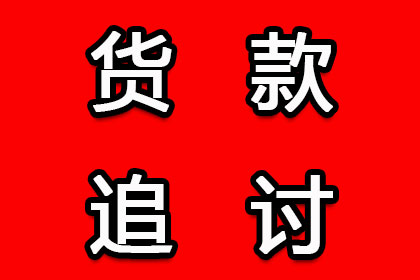 法律规定的民间借贷最高利率是多少？